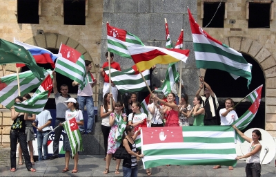 день признания Независимости Республики Абхазия.